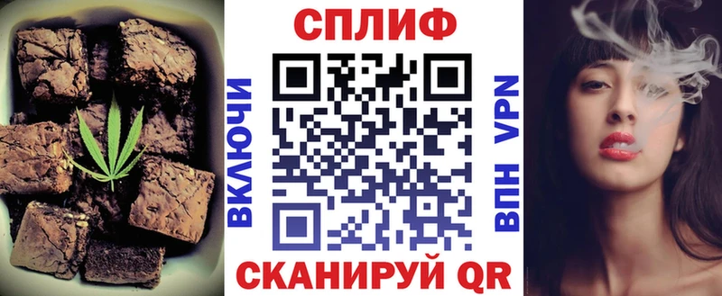 Canna-Cookies конопля  Купить где  Афипский 