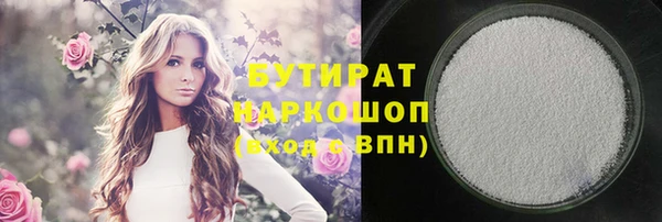 наркотики Богородск
