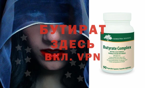 Альфа ПВП Богданович