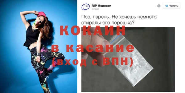 наркотики Богородск
