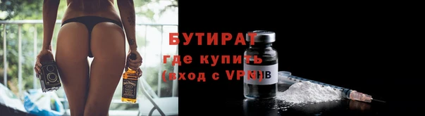наркотики Богородск