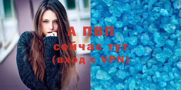Альфа ПВП Богданович