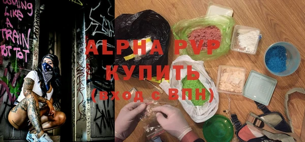 Альфа ПВП Богданович