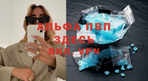 Альфа ПВП Богданович