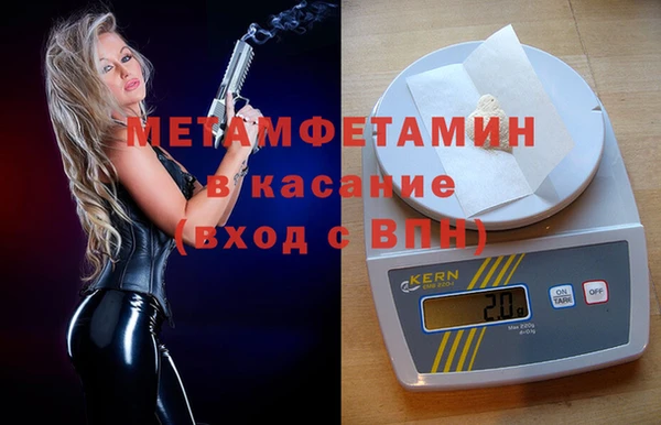 Альфа ПВП Богданович