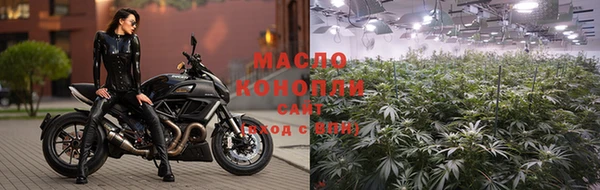 наркотики Богородск