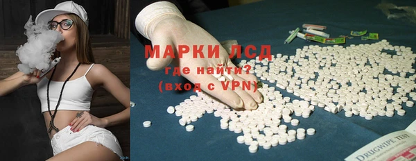 наркотики Богородск
