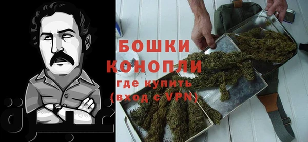 наркотики Богородск