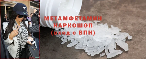 наркотики Богородск