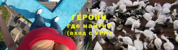 наркотики Богородск