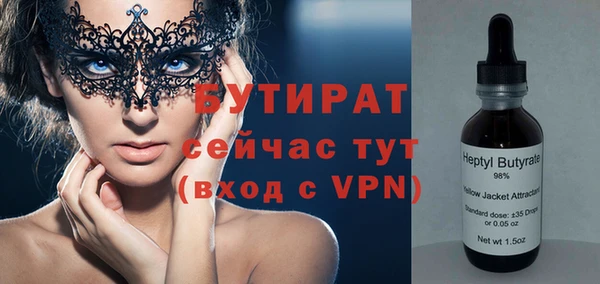 Альфа ПВП Богданович