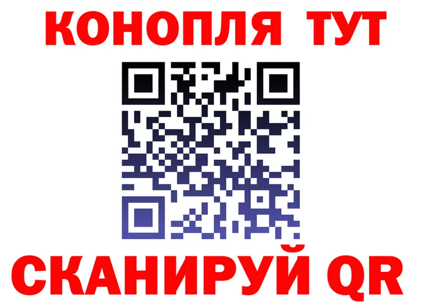 ГАШ убойный ССЫЛКА площадка гидра Афипский