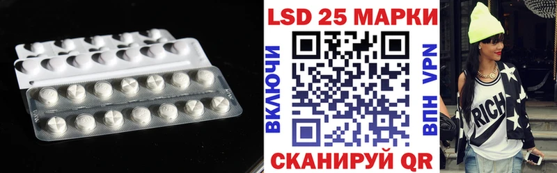 Купить закладки  Афипский  LSD-25 экстази ecstasy 