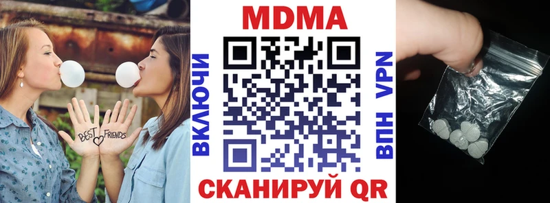 MDMA молли  Купить  Афипский 
