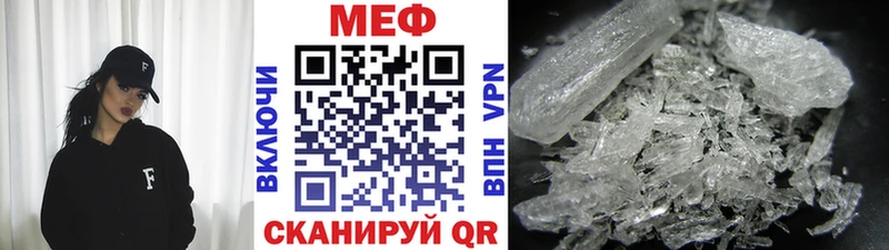 Меф мяу мяу  Купить где  Афипский 
