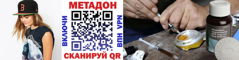 Купить закладки  Афипский  МЕТАДОН белоснежный 