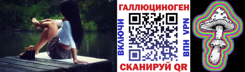 Псилоцибиновые грибы Magic Shrooms  Купить  Афипский 